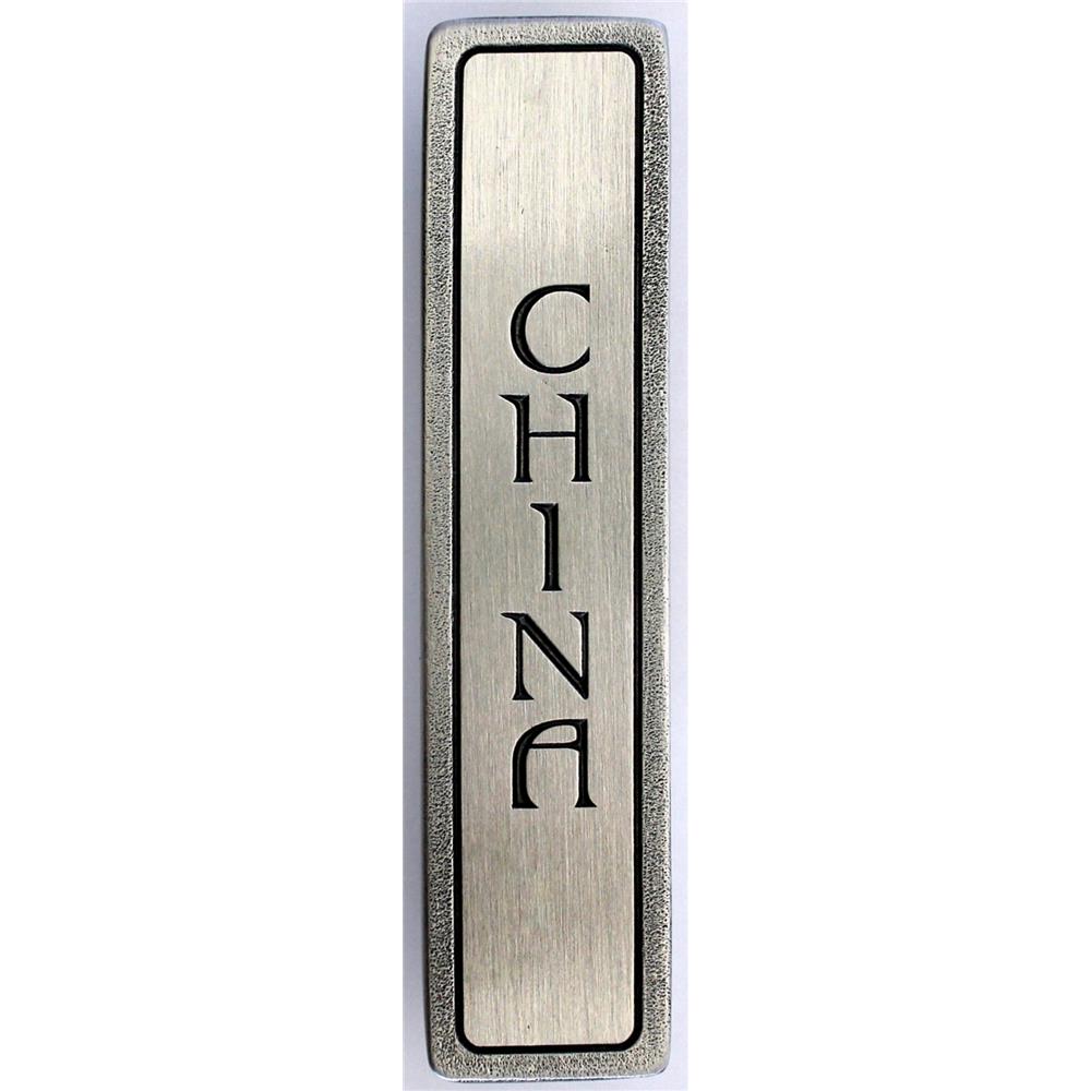Notting Hill NHP-347-AP "CHINA" Pull Antique Pewter (Vertical)